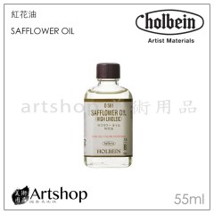 日本 HOLBEIN 好賓 O561 紅花油 Safflower Oil 55ml